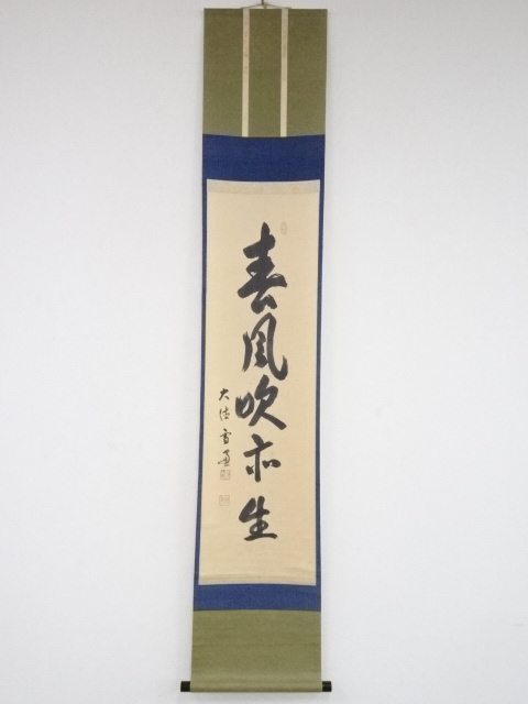 JAPANESE HANGING SCROLL / HAND PAINTED / CALLIGRAPHY / BY SESSO ODA